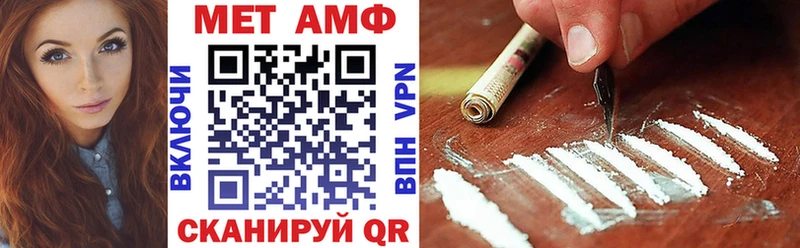 Amphetamine VHQ Ельня