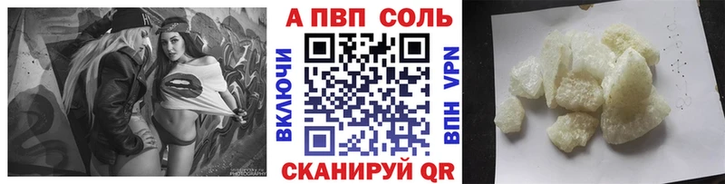 как найти закладки  Ельня  Alpha PVP Crystall 