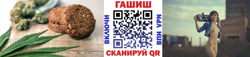 где продают наркотики  Ельня  мега вход  Печенье с ТГК марихуана 