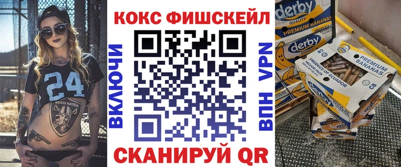 КОКАИН Перу  закладка  Ельня 