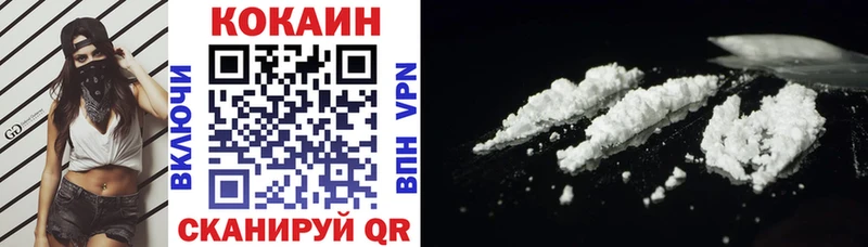 Cocaine Columbia Ельня