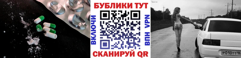 Ecstasy XTC  как найти закладки  Ельня 