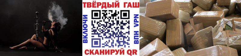 MEGA   Ельня  Гашиш hashish 