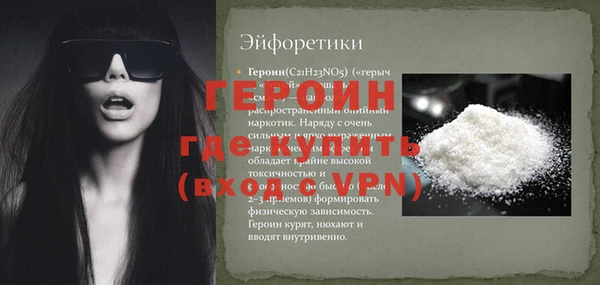 метамфетамин Белокуриха