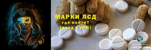 кокаин премиум Богданович