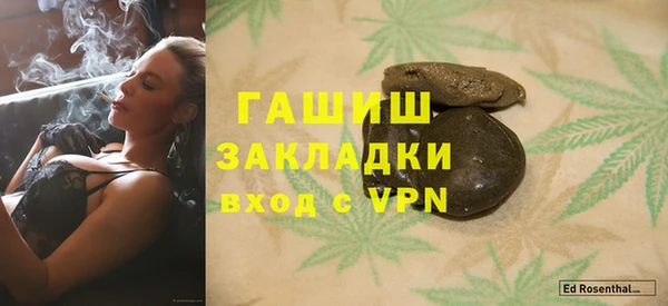 ALPHA-PVP Белоозёрский