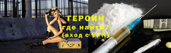 метамфетамин Белокуриха