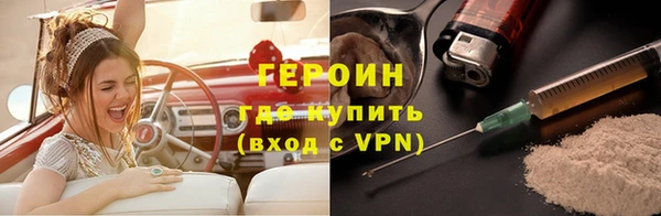 метамфетамин Белокуриха