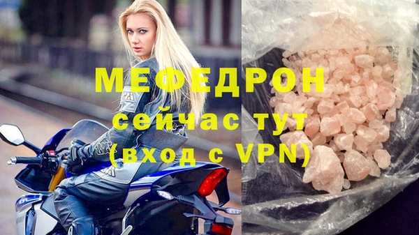 кокаин премиум Богданович