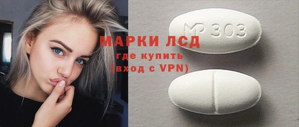ALPHA-PVP Белоозёрский