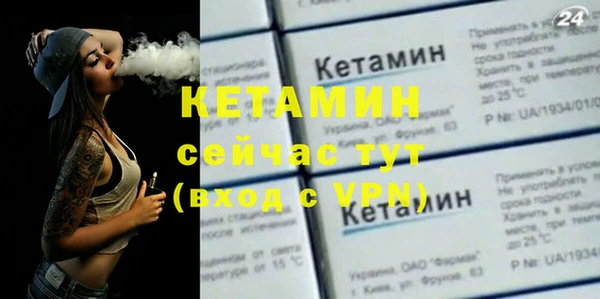 метамфетамин Белокуриха