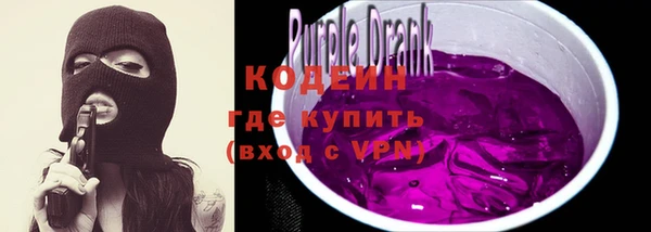 кокаин премиум Богданович