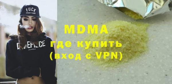метамфетамин Белокуриха