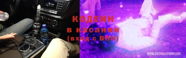метамфетамин Белокуриха