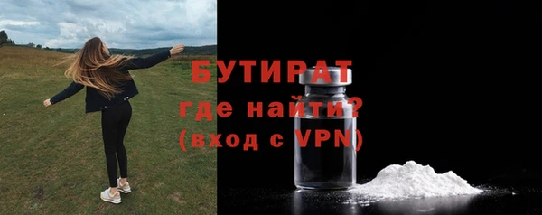 ALPHA-PVP Белоозёрский
