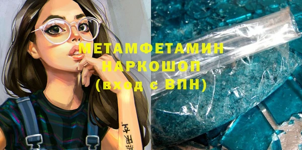 ALPHA-PVP Белоозёрский
