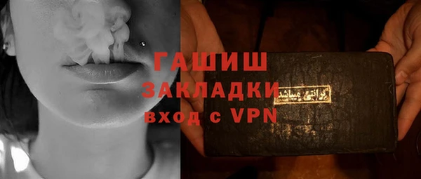 кокаин премиум Богданович