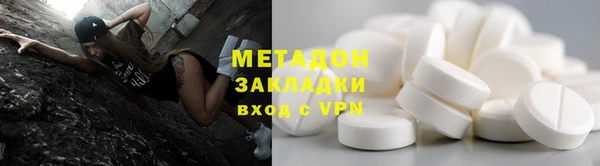 гидра Богородск