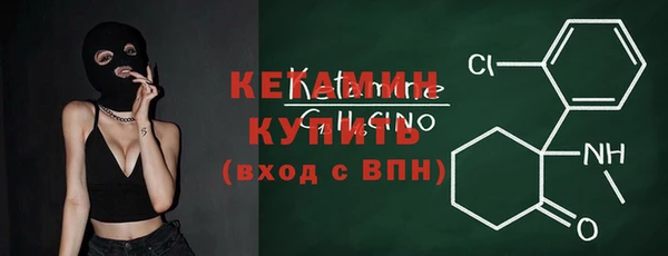 кокаин премиум Богданович