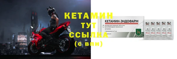 метамфетамин Белокуриха