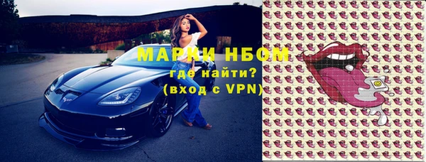 кокаин премиум Богданович