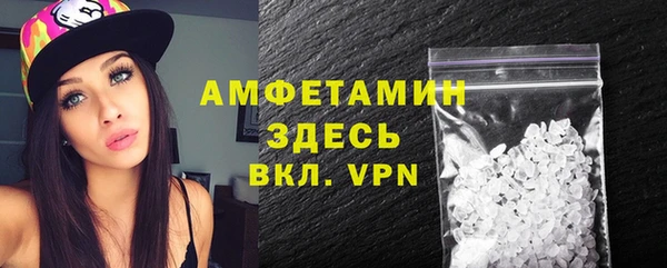 кокаин премиум Богданович