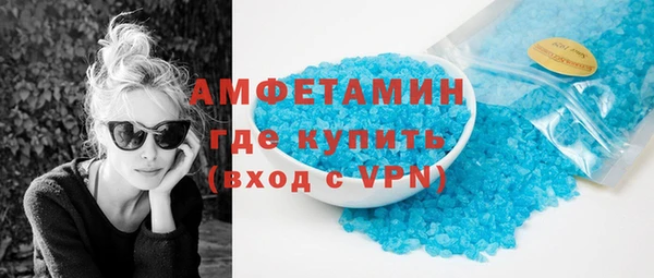 ALPHA-PVP Белоозёрский