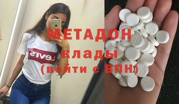 гидра Богородск