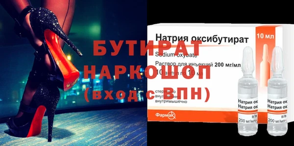 метамфетамин Белокуриха