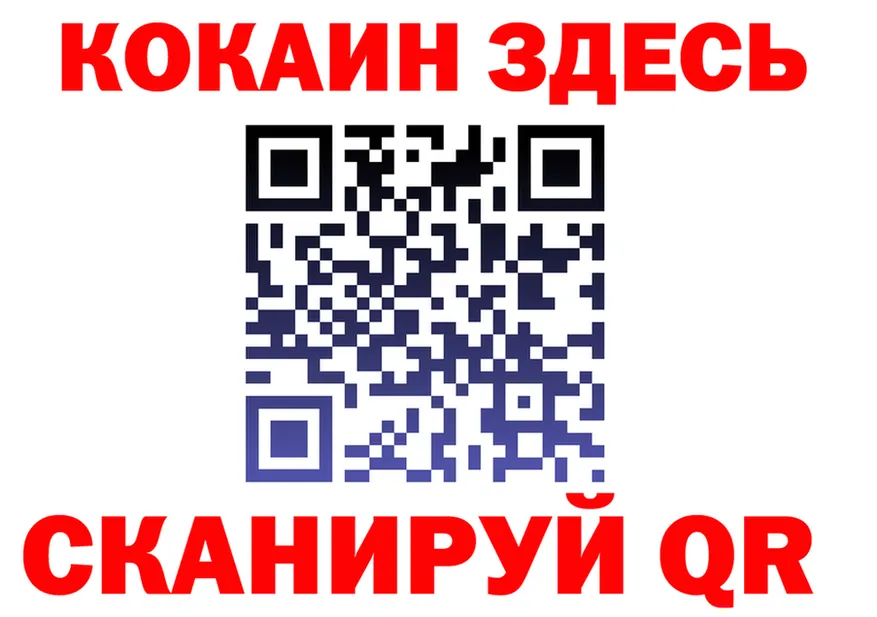 A-PVP СК КРИС вход мориарти блэк спрут Ельня