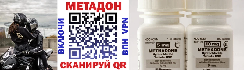 купить наркоту  Ельня  Метадон мёд 