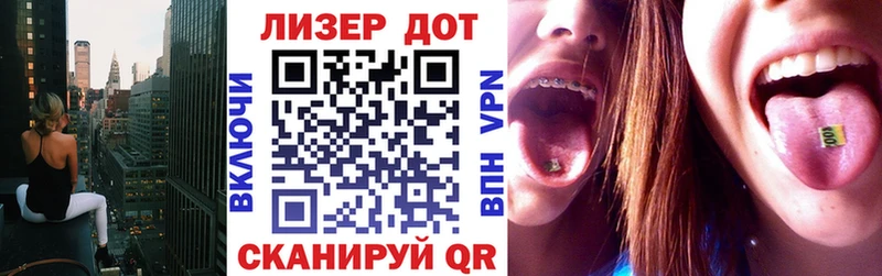 Марки N-bome 1,8мг  Ельня 