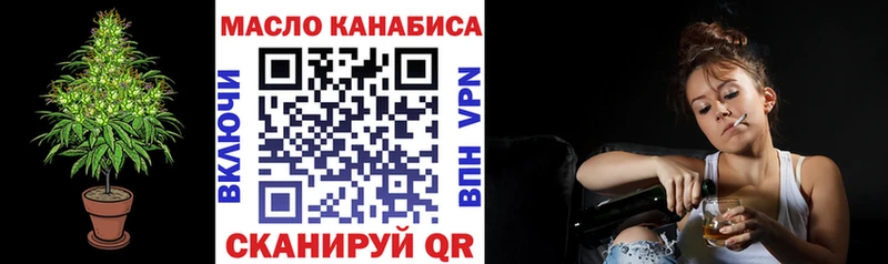 ТГК вейп с тгк  Ельня 